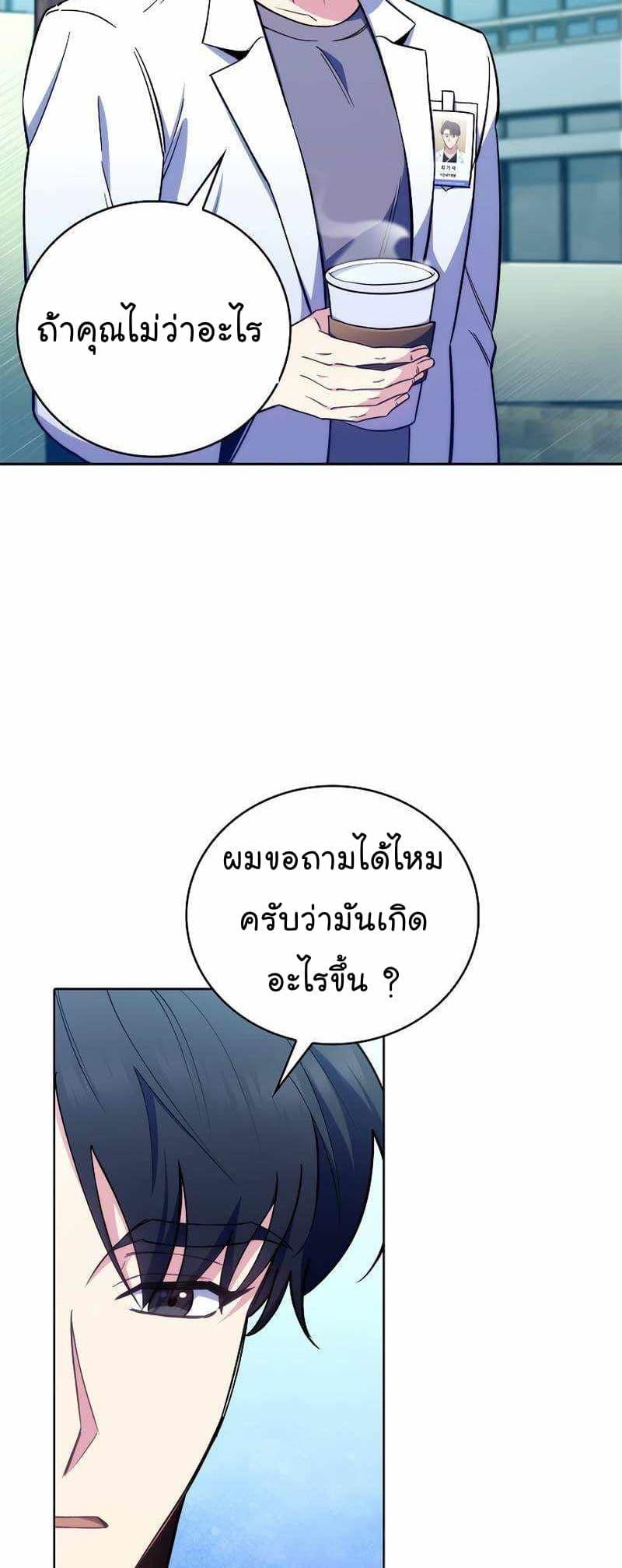 Manga-lc-com อ่านมังงะ อ่านการ์ตูน ออนไลน์ ฟรี Level-Up Doctor ตอนที่ 1 2 3 4 5 6 7 8 9 10 11 12 13 14 ฟรี ไม่มีโฆษณา Manga-lc - อ่าน มังงะ อ่าน การ์ตูน ออนไลน์ อ่านมังงะ ฟรี