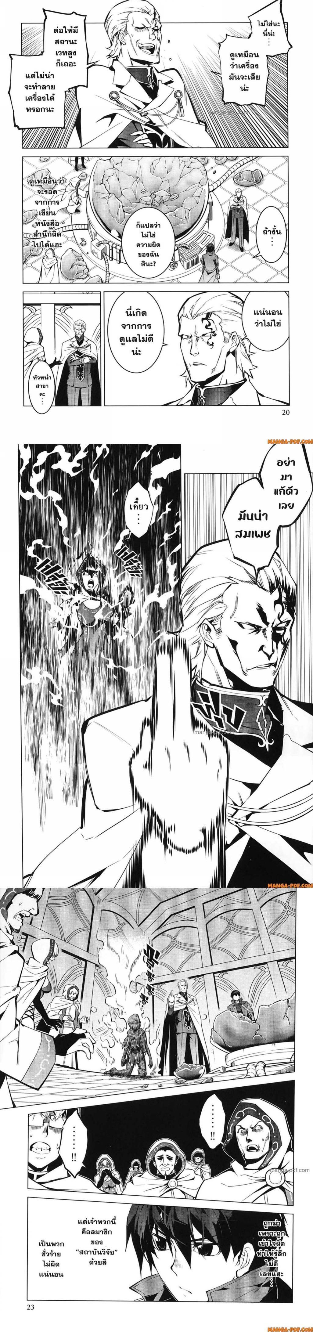 Manga-lc-com อ่านมังงะ อ่านการ์ตูน ออนไลน์ ฟรี Tensei Kenja no Isekai Life ตอนที่ 1 2 3 4 5 6 7 8 9 10 11 12 13 14 ฟรี ไม่มีโฆษณา Manga-lc - อ่าน มังงะ อ่าน การ์ตูน ออนไลน์ อ่านมังงะ ฟรี