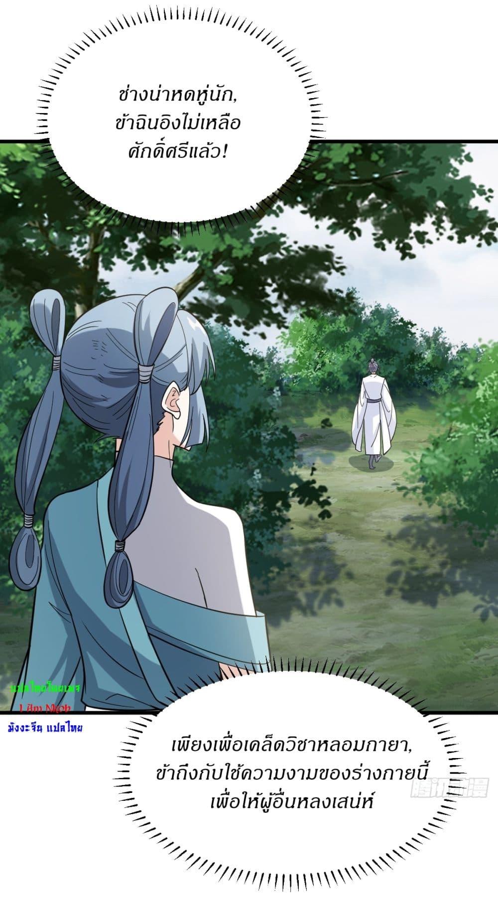 Manga-lc-com อ่านมังงะ อ่านการ์ตูน ออนไลน์ ฟรี Invincible After a Hundred Years of Seclusion ตอนที่ 1 2 3 4 5 6 7 8 9 10 11 12 13 14 ฟรี ไม่มีโฆษณา Manga-lc - อ่าน มังงะ อ่าน การ์ตูน ออนไลน์ อ่านมังงะ ฟรี