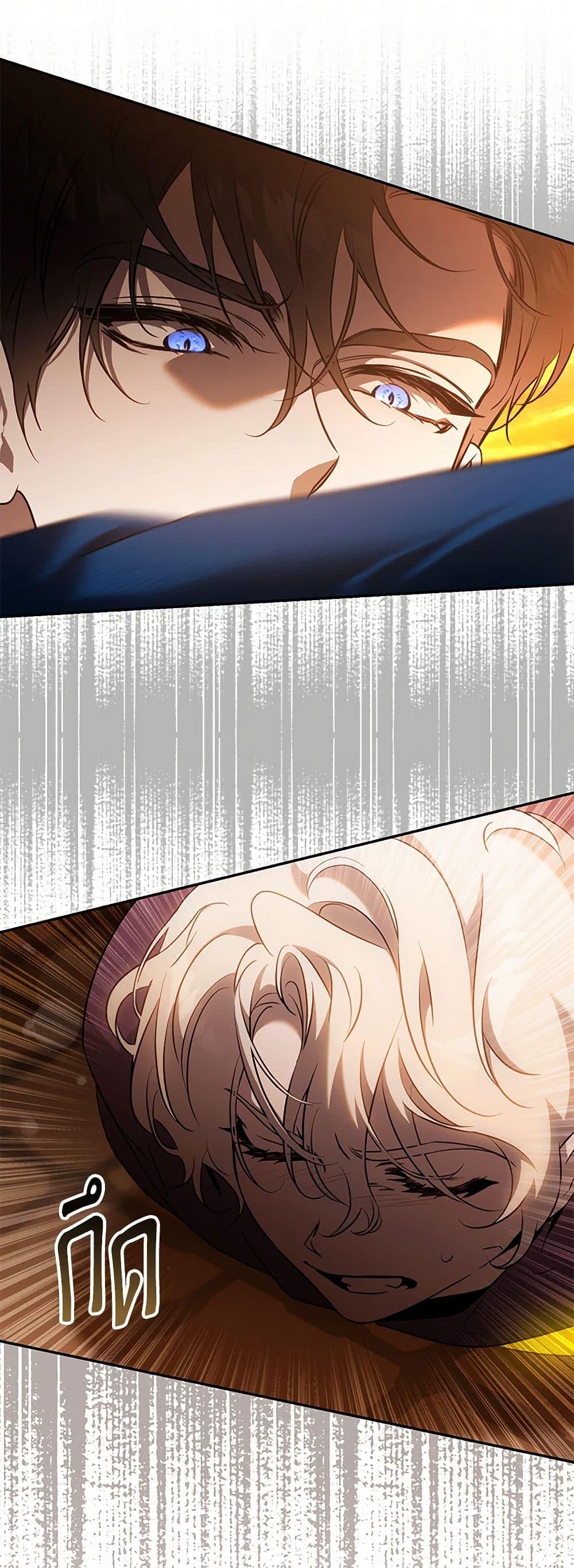 Manga-lc-com อ่านมังงะ อ่านการ์ตูน ออนไลน์ ฟรี The Taming of the Tyrant ตอนที่ 1 2 3 4 5 6 7 8 9 10 11 12 13 14 ฟรี ไม่มีโฆษณา Manga-lc - อ่าน มังงะ อ่าน การ์ตูน ออนไลน์ อ่านมังงะ ฟรี