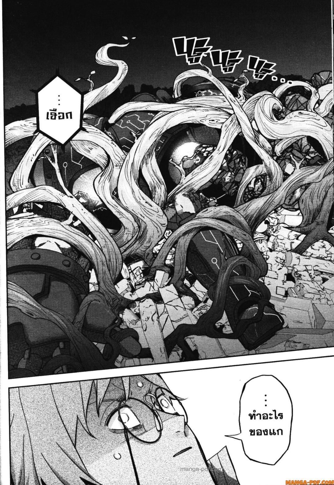 Manga-lc-com อ่านมังงะ อ่านการ์ตูน ออนไลน์ ฟรี Shokei Sareta Kenja wa Lich ni Tensei Shite Shinryaku Sensou wo Hajimeru ตอนที่ 1 2 3 4 5 6 7 8 9 10 11 12 13 14 ฟรี ไม่มีโฆษณา Manga-lc - อ่าน มังงะ อ่าน การ์ตูน ออนไลน์ อ่านมังงะ ฟรี