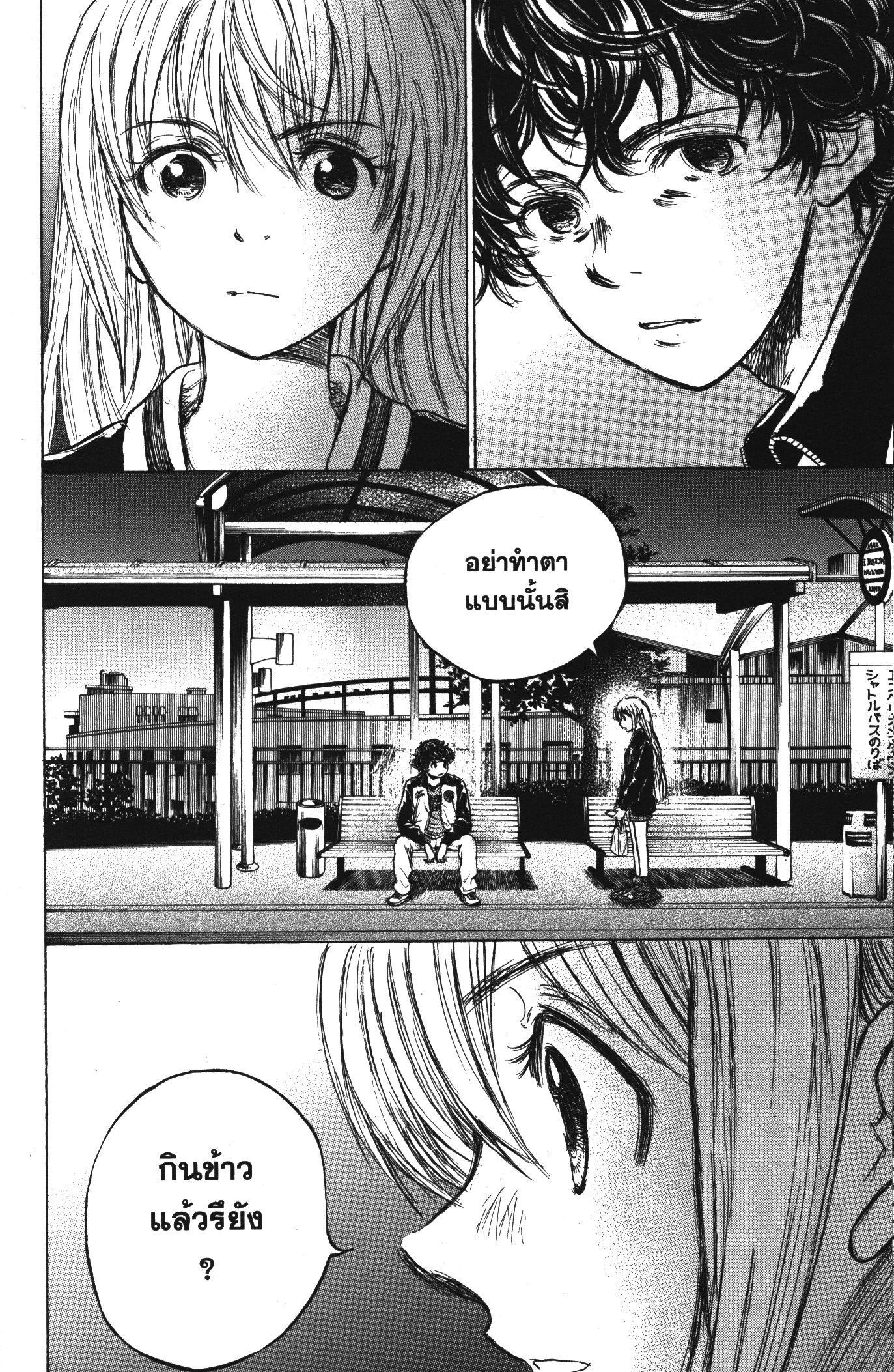 Manga-lc-com อ่านมังงะ อ่านการ์ตูน ออนไลน์ ฟรี Ao Ashi แข้งเด็กหัวใจนักสู้ ตอนที่ 1 2 3 4 5 6 7 8 9 10 11 12 13 14 ฟรี ไม่มีโฆษณา Manga-lc - อ่าน มังงะ อ่าน การ์ตูน ออนไลน์ อ่านมังงะ ฟรี