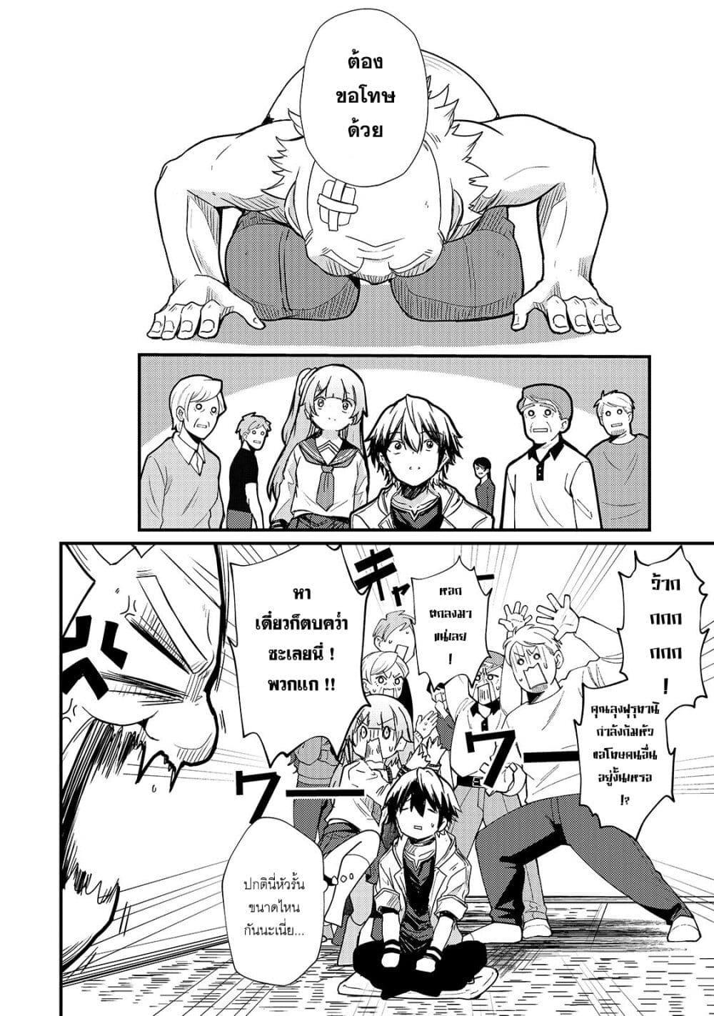 Manga-lc-com อ่านมังงะ อ่านการ์ตูน ออนไลน์ ฟรี Hai no Sekai wa Kami no me de Ayazuku ~Ore Dake mieru Status de, Saijaku kara Saikyou e Kake agaru~ ตอนที่ 1 2 3 4 5 6 7 8 9 10 11 12 13 14 ฟรี ไม่มีโฆษณา Manga-lc - อ่าน มังงะ อ่าน การ์ตูน ออนไลน์ อ่านมังงะ ฟรี
