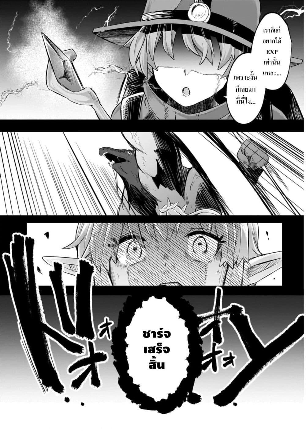 Manga-lc-com อ่านมังงะ อ่านการ์ตูน ออนไลน์ ฟรี Houkago no Dungeon Diver ~Nippon to Isekai wo Ikiki Dekiru You ni Natta Boku wa Level Up ni Isoshimi Masu~ ตอนที่ 1 2 3 4 5 6 7 8 9 10 11 12 13 14 ฟรี ไม่มีโฆษณา Manga-lc - อ่าน มังงะ อ่าน การ์ตูน ออนไลน์ อ่านมังงะ ฟรี