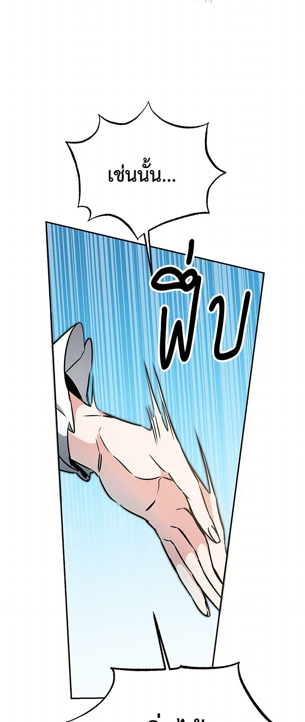 Manga-lc-com อ่านมังงะ อ่านการ์ตูน ออนไลน์ ฟรี I’ve Become the Villainous Empress of a Novel ตอนที่ 1 2 3 4 5 6 7 8 9 10 11 12 13 14 ฟรี ไม่มีโฆษณา Manga-lc - อ่าน มังงะ อ่าน การ์ตูน ออนไลน์ อ่านมังงะ ฟรี