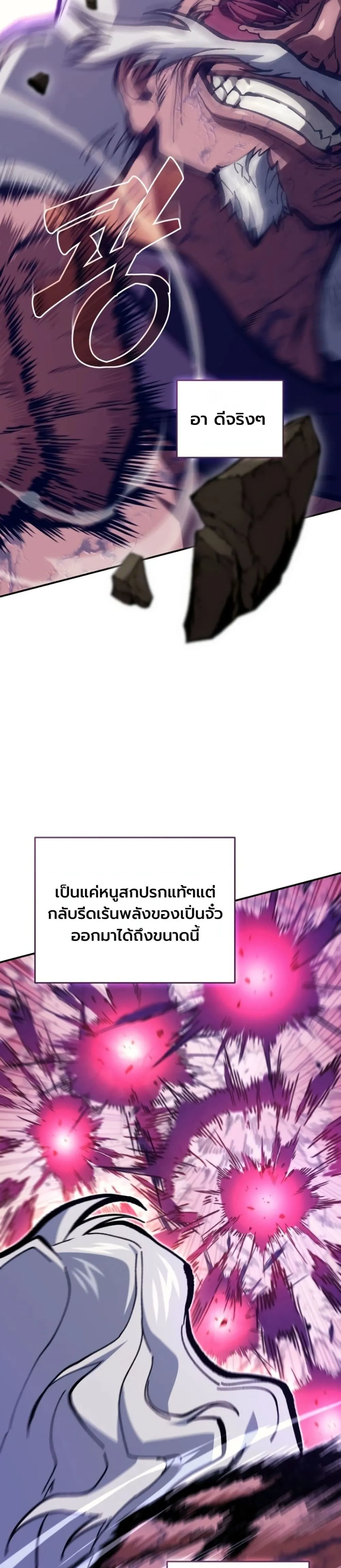 Manga-lc-com อ่านมังงะ อ่านการ์ตูน ออนไลน์ ฟรี My Father Is the Number One Under Heaven ตอนที่ 1 2 3 4 5 6 7 8 9 10 11 12 13 14 ฟรี ไม่มีโฆษณา Manga-lc - อ่าน มังงะ อ่าน การ์ตูน ออนไลน์ อ่านมังงะ ฟรี