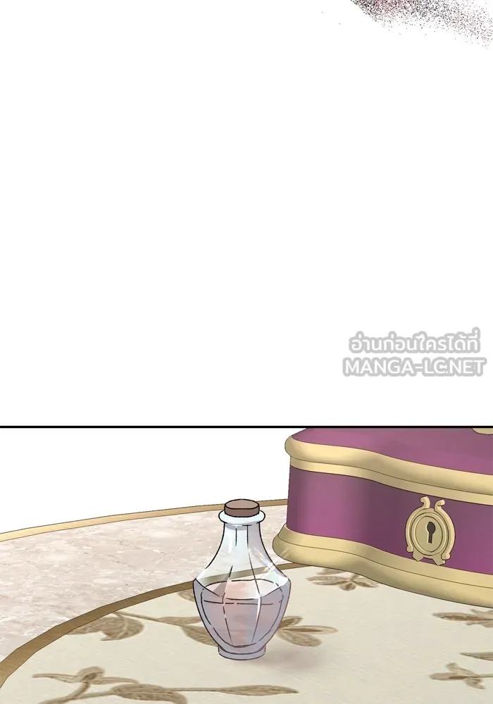 เกิดใหม่คราวนี้ ขอเป็นคนดีดูสักครั้ง ตอนที่ 41 รูปที่ 96