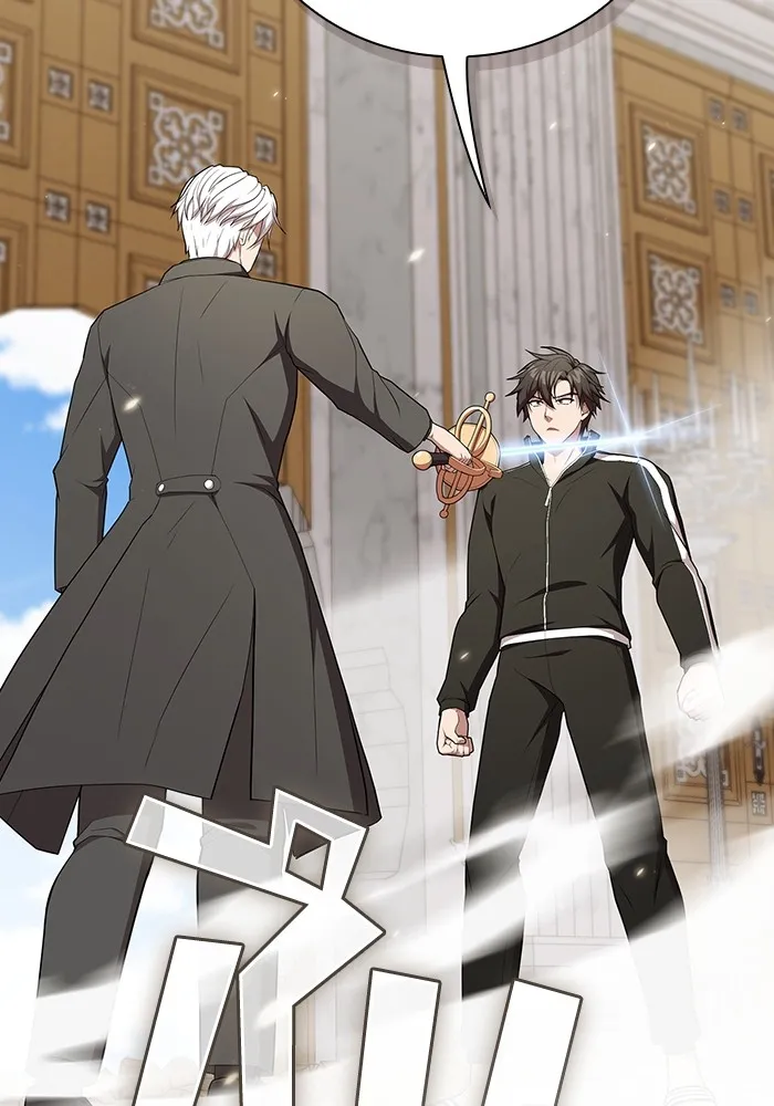 ผู้เล่นขั้นเทพแห่งหอคอยฝึกสอน ตอนที่ 161 รูปที่ 107