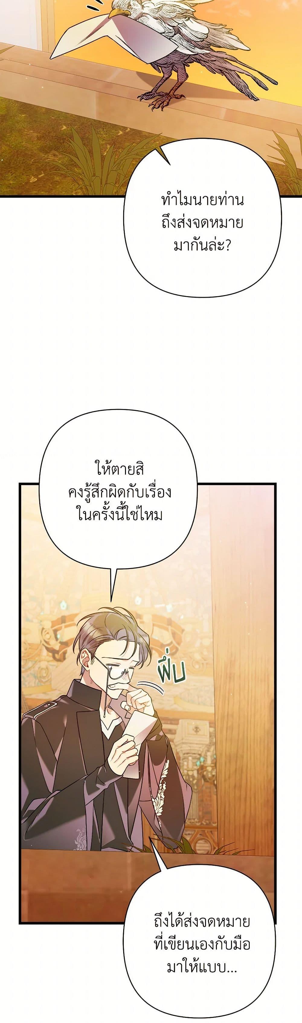 Manga-lc-com อ่านมังงะ อ่านการ์ตูน ออนไลน์ ฟรี I Was Just Taking Care of My Sick Father ตอนที่ 1 2 3 4 5 6 7 8 9 10 11 12 13 14 ฟรี ไม่มีโฆษณา Manga-lc - อ่าน มังงะ อ่าน การ์ตูน ออนไลน์ อ่านมังงะ ฟรี