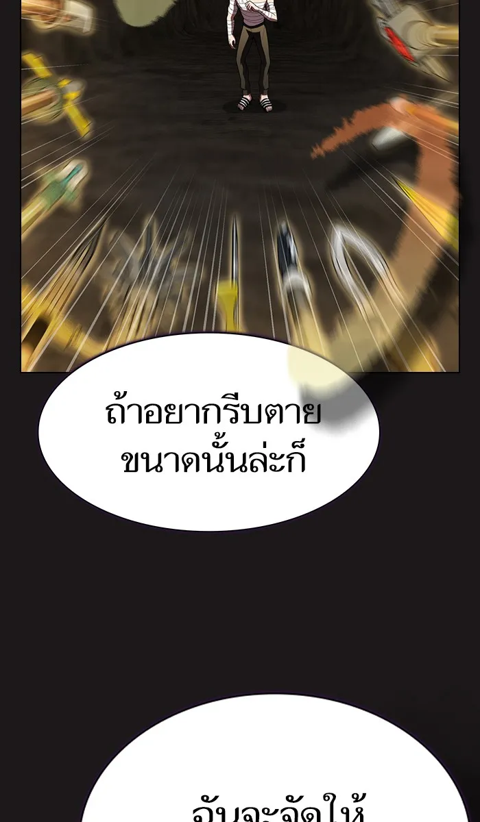 ผู้เล่นขั้นเทพแห่งหอคอยฝึกสอน ตอนที่ 52 รูปที่ 13