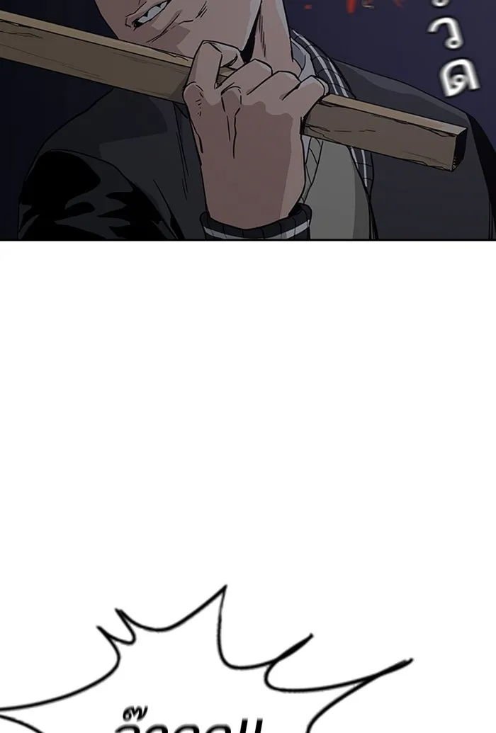 เหยื่ออย่างผมต้องรอด ตอนที่ 3 รูปที่ 44