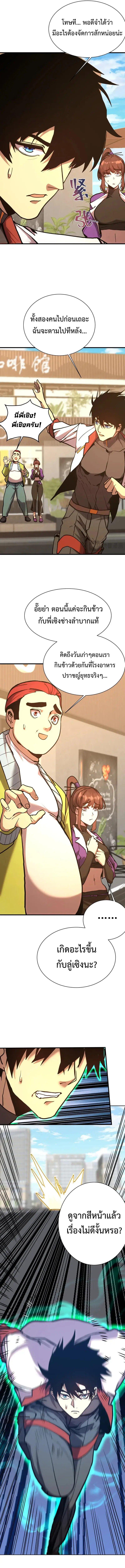 Manga-lc-com อ่านมังงะ อ่านการ์ตูน ออนไลน์ ฟรี Logging 10,000 Years into the Future ตอนที่ 1 2 3 4 5 6 7 8 9 10 11 12 13 14 ฟรี ไม่มีโฆษณา Manga-lc - อ่าน มังงะ อ่าน การ์ตูน ออนไลน์ อ่านมังงะ ฟรี