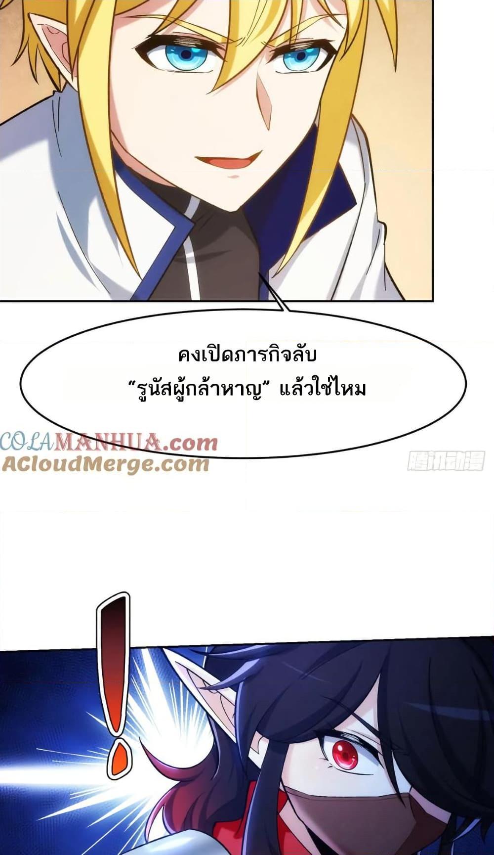 Manga-lc-com อ่านมังงะ อ่านการ์ตูน ออนไลน์ ฟรี The Beta Server For A Thousand Years ตอนที่ 1 2 3 4 5 6 7 8 9 10 11 12 13 14 ฟรี ไม่มีโฆษณา Manga-lc - อ่าน มังงะ อ่าน การ์ตูน ออนไลน์ อ่านมังงะ ฟรี