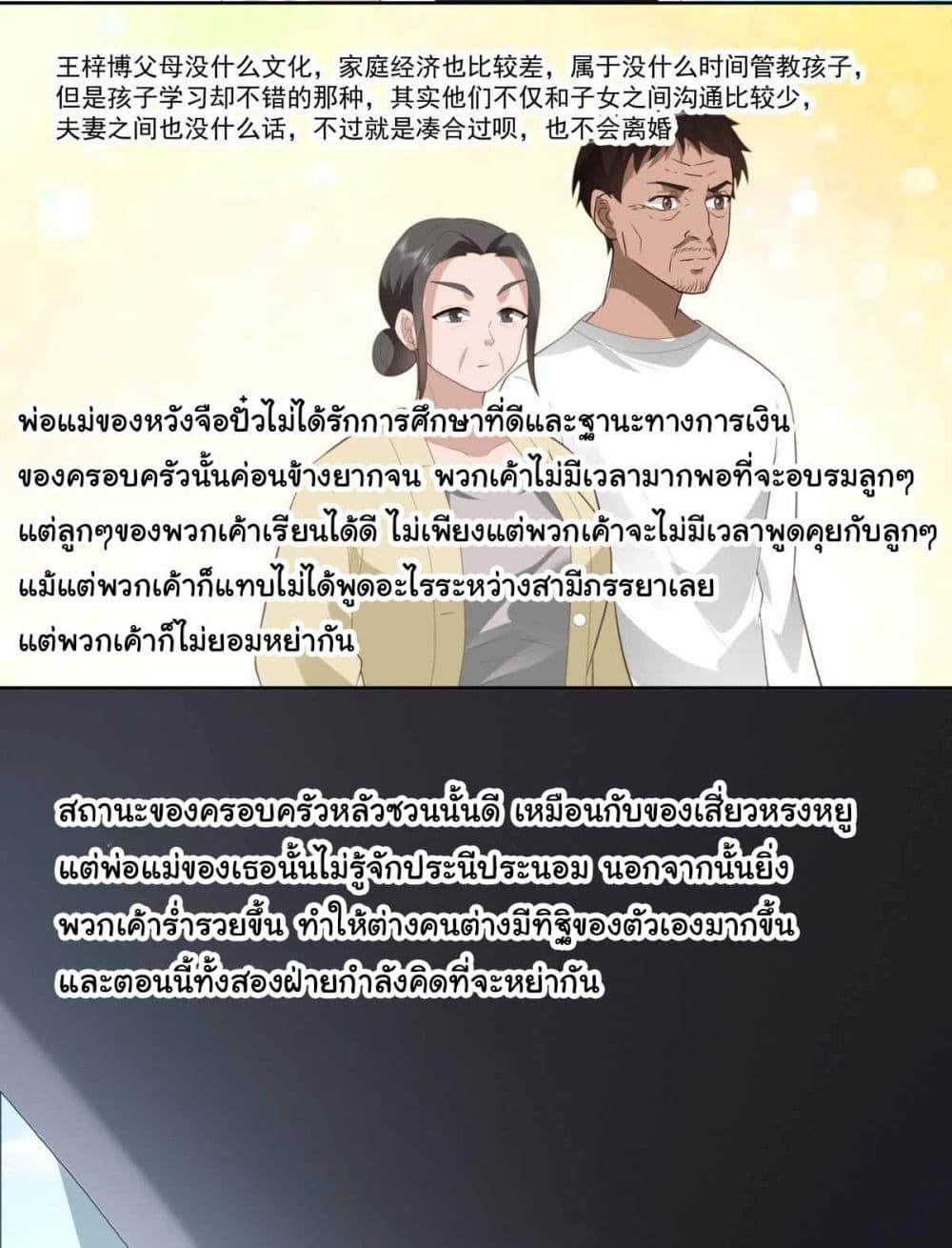Manga-lc-com อ่านมังงะ อ่านการ์ตูน ออนไลน์ ฟรี I Really Don’t Want to be Reborn ตอนที่ 1 2 3 4 5 6 7 8 9 10 11 12 13 14 ฟรี ไม่มีโฆษณา Manga-lc - อ่าน มังงะ อ่าน การ์ตูน ออนไลน์ อ่านมังงะ ฟรี