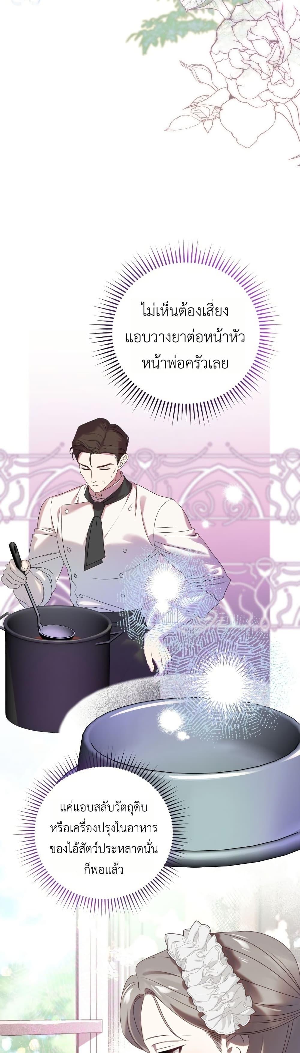 Manga-lc-com อ่านมังงะ อ่านการ์ตูน ออนไลน์ ฟรี The Obsessive Maniac Is Trying To Confine Me ตอนที่ 1 2 3 4 5 6 7 8 9 10 11 12 13 14 ฟรี ไม่มีโฆษณา Manga-lc - อ่าน มังงะ อ่าน การ์ตูน ออนไลน์ อ่านมังงะ ฟรี