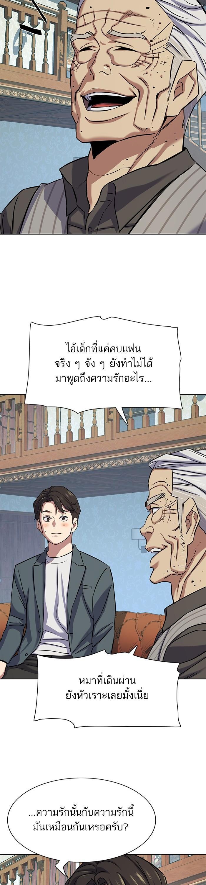 Manga-lc-com อ่านมังงะ อ่านการ์ตูน ออนไลน์ ฟรี Reborn Rich ตอนที่ 1 2 3 4 5 6 7 8 9 10 11 12 13 14 ฟรี ไม่มีโฆษณา Manga-lc - อ่าน มังงะ อ่าน การ์ตูน ออนไลน์ อ่านมังงะ ฟรี