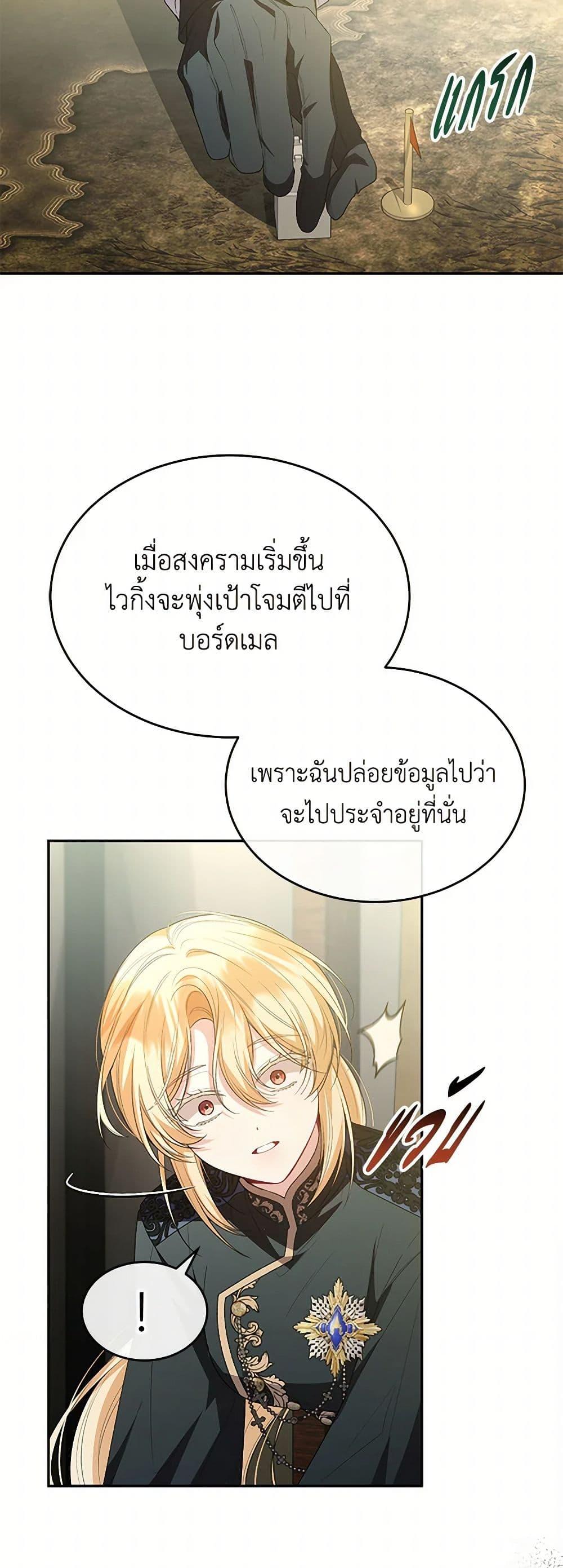 Manga-lc-com อ่านมังงะ อ่านการ์ตูน ออนไลน์ ฟรี The Real Daughter Is Back ตอนที่ 1 2 3 4 5 6 7 8 9 10 11 12 13 14 ฟรี ไม่มีโฆษณา Manga-lc - อ่าน มังงะ อ่าน การ์ตูน ออนไลน์ อ่านมังงะ ฟรี