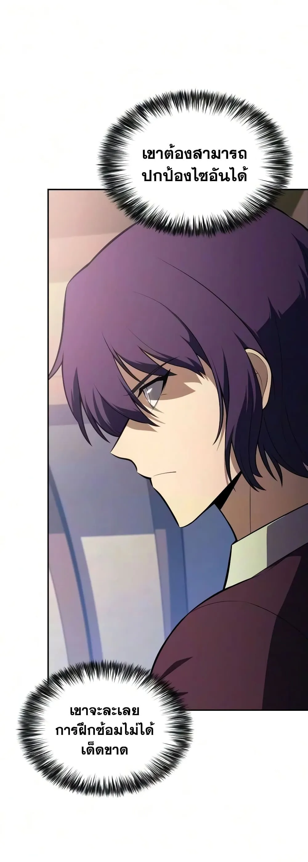 Manga-lc-com อ่านมังงะ อ่านการ์ตูน ออนไลน์ ฟรี The Regressed Son of a Duke is an Assassin – ลูกชายคนเล็กของ ตอนที่ 1 2 3 4 5 6 7 8 9 10 11 12 13 14 ฟรี ไม่มีโฆษณา Manga-lc - อ่าน มังงะ อ่าน การ์ตูน ออนไลน์ อ่านมังงะ ฟรี