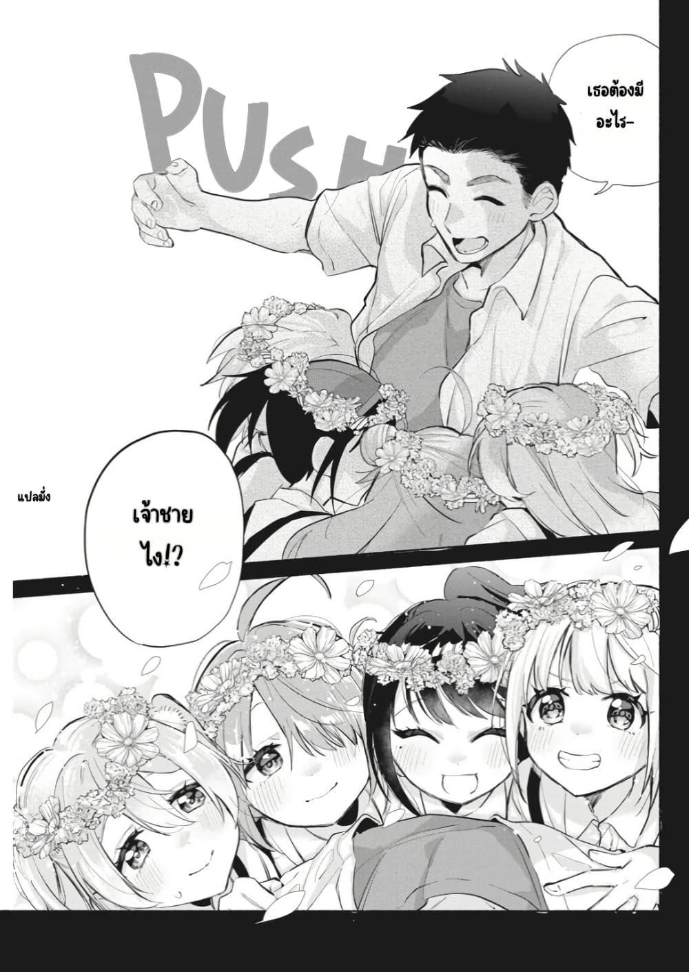 Manga-lc-com อ่านมังงะ อ่านการ์ตูน ออนไลน์ ฟรี Kasanegasane no Hatsukoi Desuga ตอนที่ 1 2 3 4 5 6 7 8 9 10 11 12 13 14 ฟรี ไม่มีโฆษณา Manga-lc - อ่าน มังงะ อ่าน การ์ตูน ออนไลน์ อ่านมังงะ ฟรี