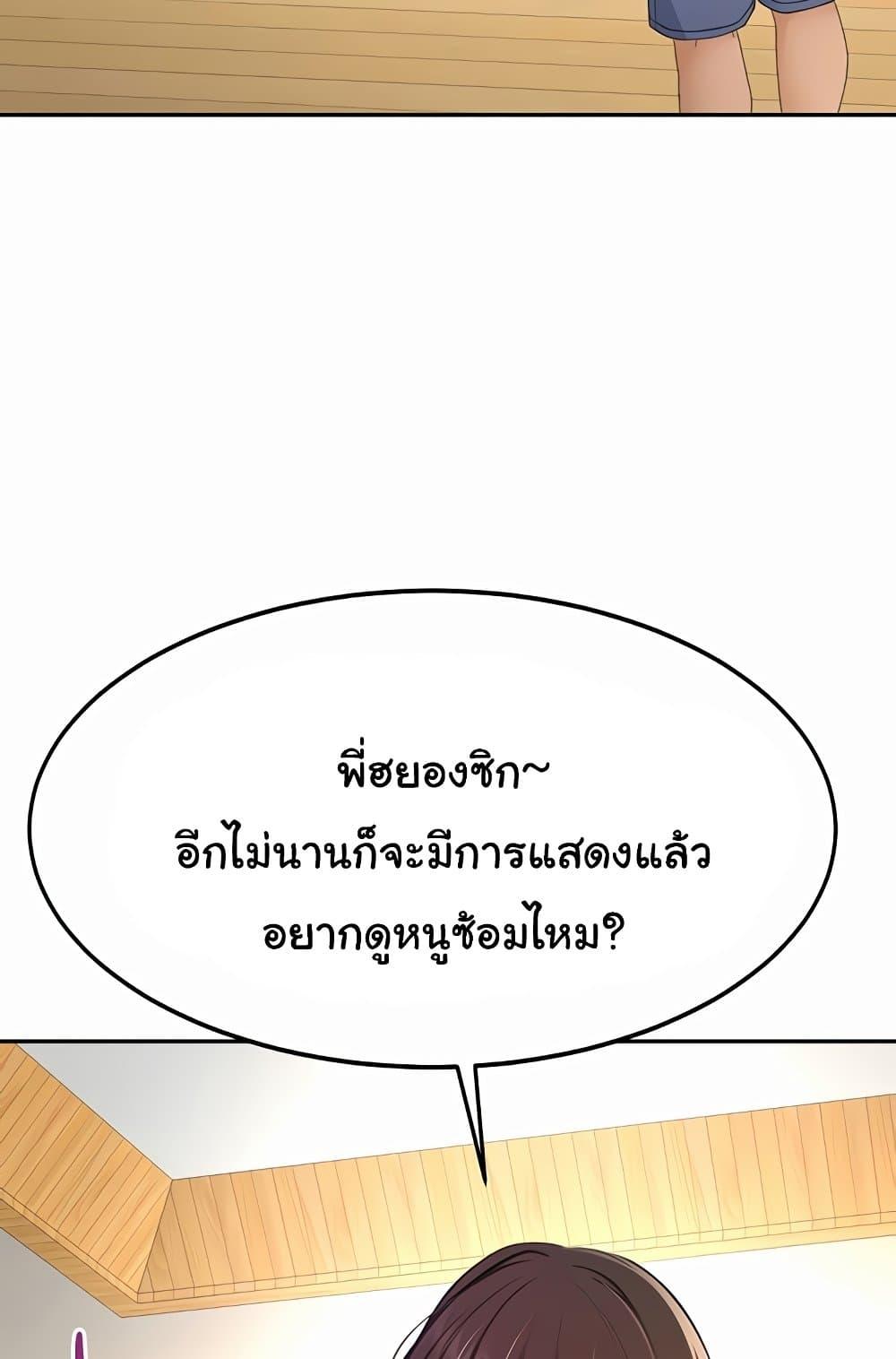 Doujin-Lc- อ่าน โดจิน มังฮวา เกาหลี ญี่ปุ่น จีน แปลไทย Rooftop Sex King ตอนที่ 1 2 3 4 5 6 7 8 9 10 11 12 13 14 ฟรี ไม่มีโฆษณา อ่าน โดจิน Manhwa เกาหลี ญี่ปุ่น จีน เรามีครบ คัดมาให้เน้นๆ โดจิน 18+ รับประกันความฟินโดย  Doujin Lc