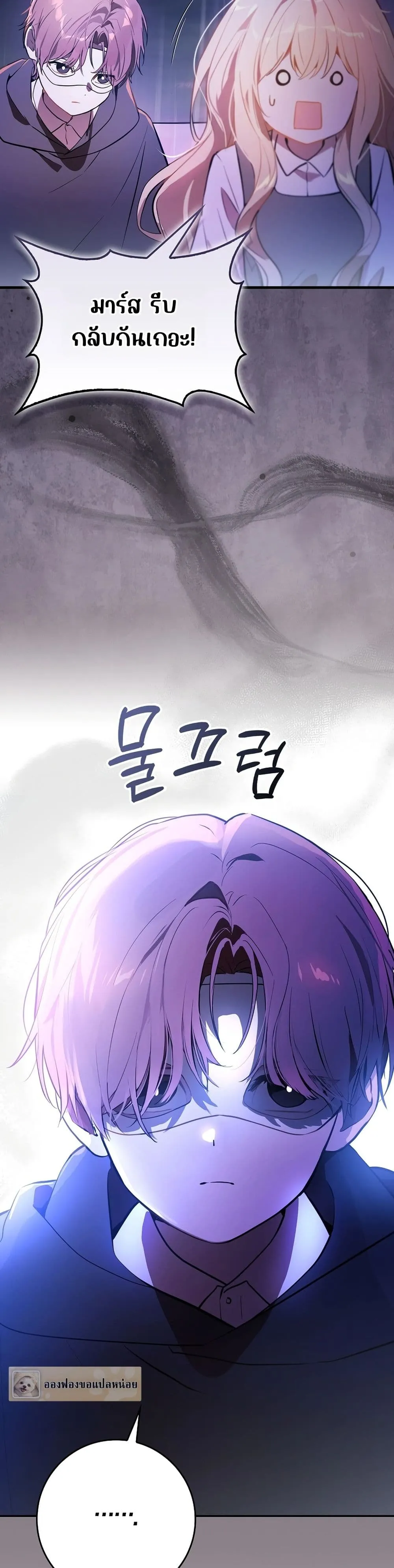 Manga-lc-com อ่านมังงะ อ่านการ์ตูน ออนไลน์ ฟรี Marked as the Tyrant’s Daughter-in-Law ตอนที่ 1 2 3 4 5 6 7 8 9 10 11 12 13 14 ฟรี ไม่มีโฆษณา Manga-lc - อ่าน มังงะ อ่าน การ์ตูน ออนไลน์ อ่านมังงะ ฟรี