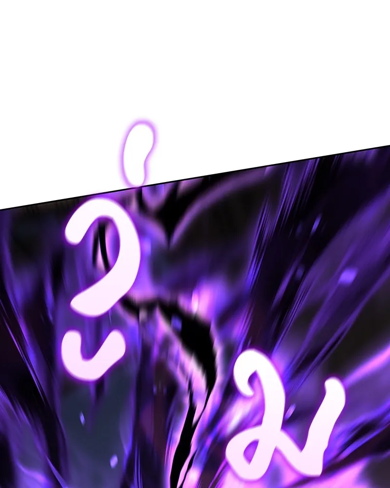 เกิดอีกทีเป็นว่าที่ประมุขลัทธิมาร ตอนที่ 83 รูปที่ 92