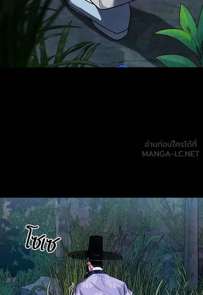 ความลับของสาวร่างทรง ตอนที่ 2 รูปที่ 132