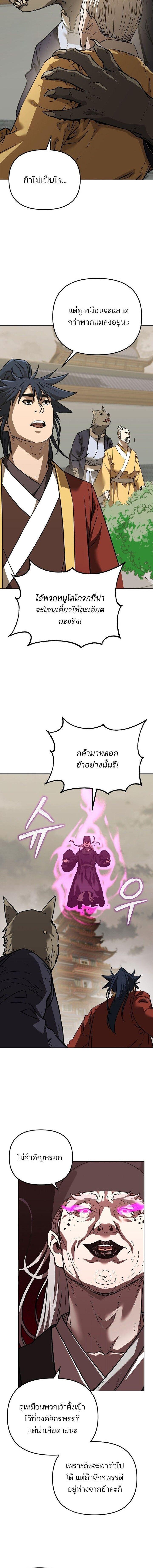 Manga-lc-com อ่านมังงะ อ่านการ์ตูน ออนไลน์ ฟรี The Reborn Ranker Chronicles ตอนที่ 1 2 3 4 5 6 7 8 9 10 11 12 13 14 ฟรี ไม่มีโฆษณา Manga-lc - อ่าน มังงะ อ่าน การ์ตูน ออนไลน์ อ่านมังงะ ฟรี