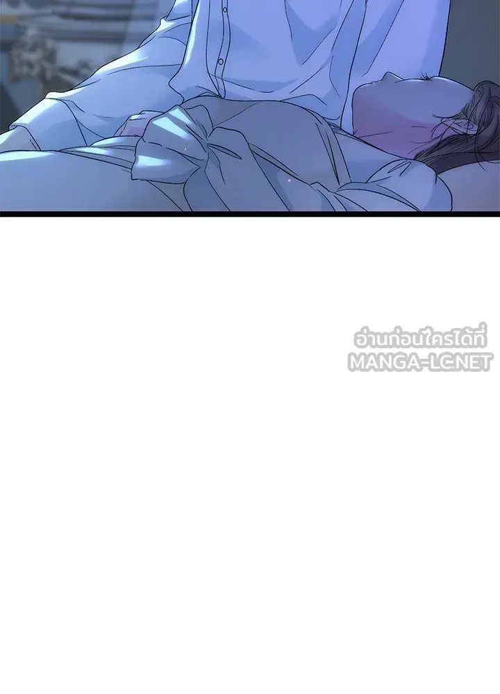 องค์ชายผู้อื้อฉาว ตอนที่ 108 รูปที่ 150