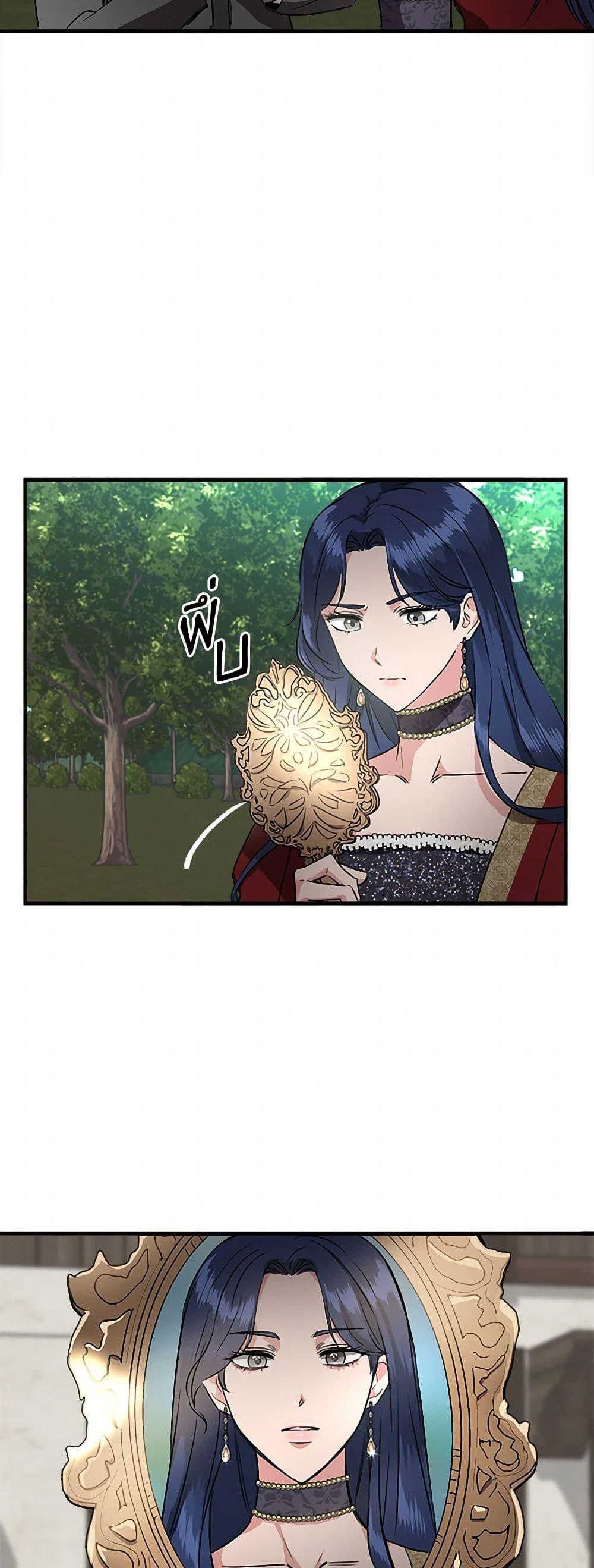 Manga-lc-com อ่านมังงะ อ่านการ์ตูน ออนไลน์ ฟรี I Wasn’t the Cinderella ตอนที่ 1 2 3 4 5 6 7 8 9 10 11 12 13 14 ฟรี ไม่มีโฆษณา Manga-lc - อ่าน มังงะ อ่าน การ์ตูน ออนไลน์ อ่านมังงะ ฟรี