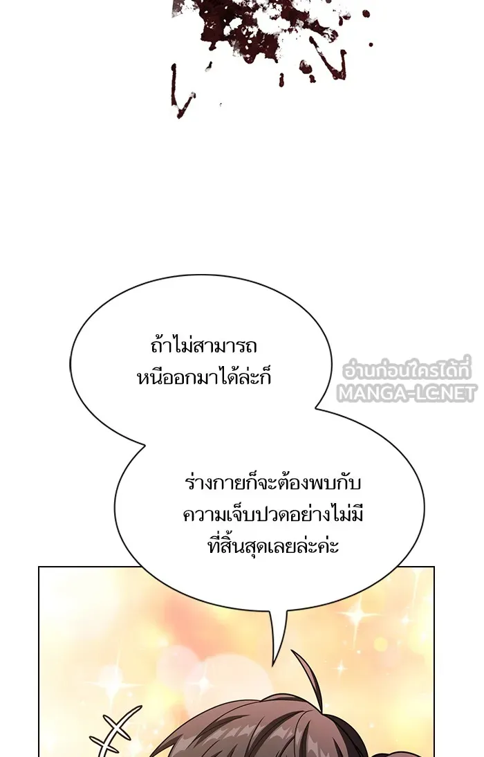 ผู้เล่นขั้นเทพแห่งหอคอยฝึกสอน ตอนที่ 48 รูปที่ 96