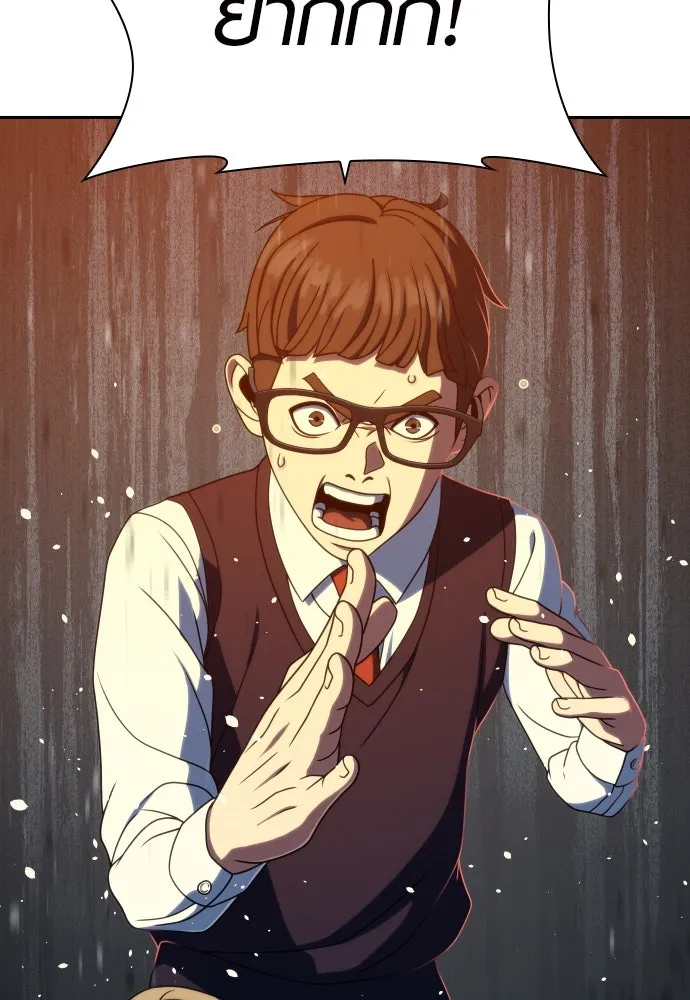 นักรบแช่แข็ง ตอนที่ 37 รูปที่ 88