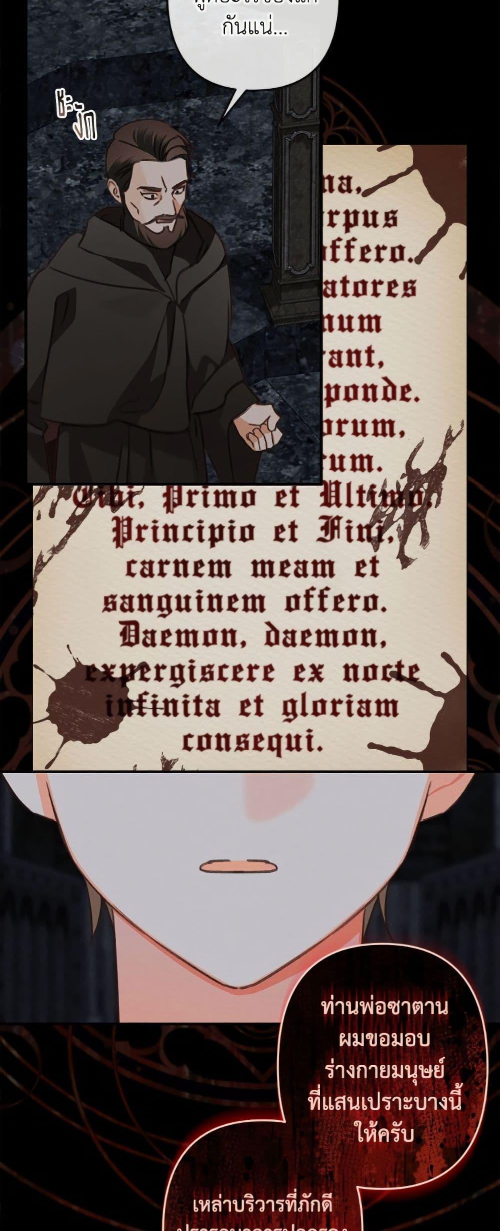 Manga-lc-com อ่านมังงะ อ่านการ์ตูน ออนไลน์ ฟรี How to Survive as a Maid in a Horror Game ตอนที่ 1 2 3 4 5 6 7 8 9 10 11 12 13 14 ฟรี ไม่มีโฆษณา Manga-lc - อ่าน มังงะ อ่าน การ์ตูน ออนไลน์ อ่านมังงะ ฟรี