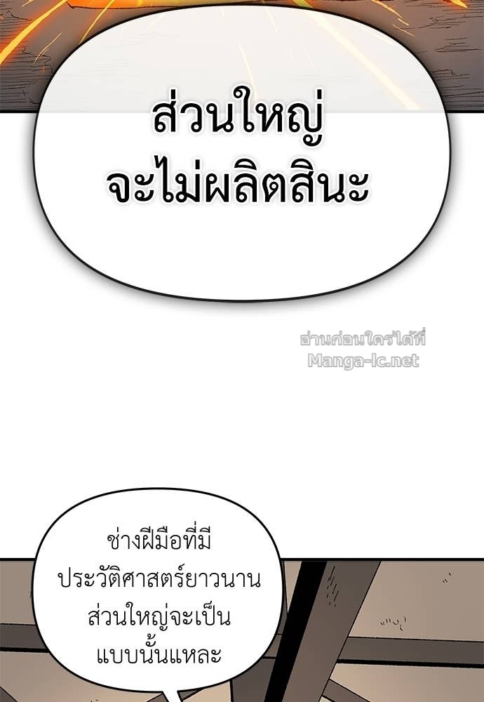 Doujin-Lc- อ่าน โดจิน มังฮวา เกาหลี ญี่ปุ่น จีน แปลไทย สารสุดท้ายจากโครงกระดูก ตอนที่ 1 2 3 4 5 6 7 8 9 10 11 12 13 14 ฟรี ไม่มีโฆษณา อ่าน โดจิน Manhwa เกาหลี ญี่ปุ่น จีน เรามีครบ คัดมาให้เน้นๆ โดจิน 18+ รับประกันความฟินโดย Doujin Lc