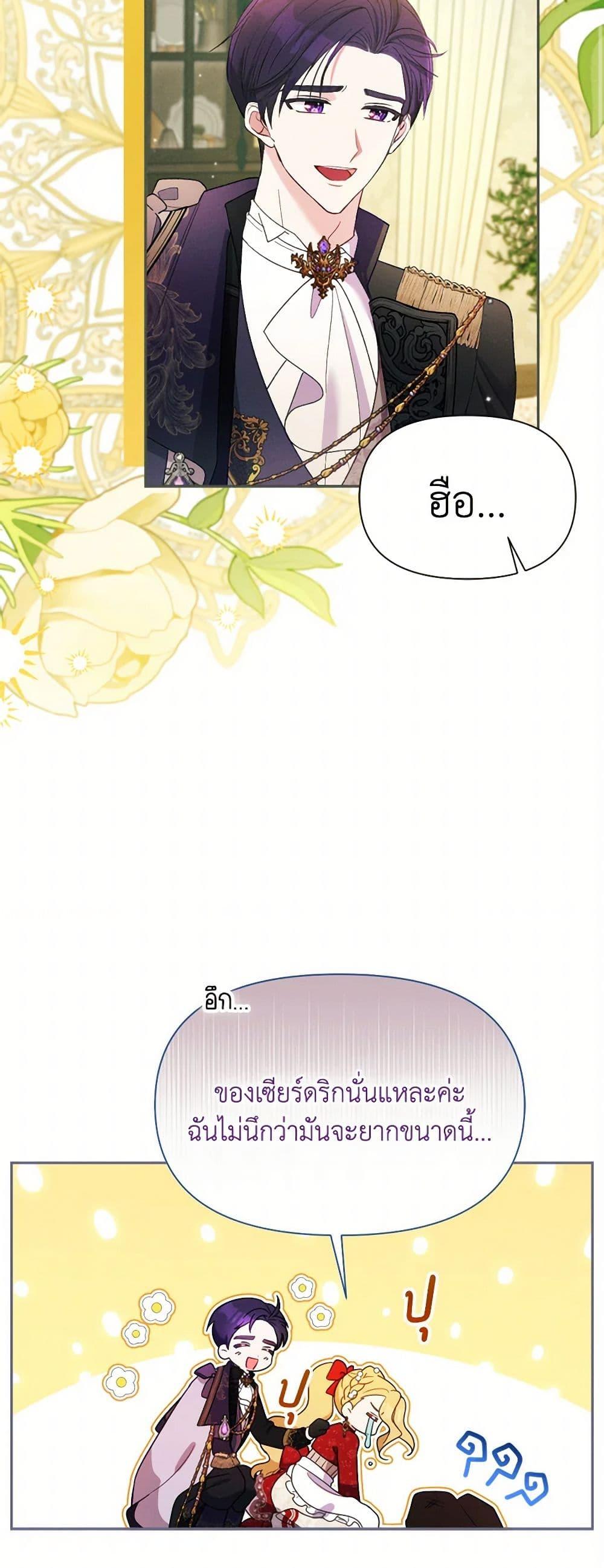 Manga-lc-com อ่านมังงะ อ่านการ์ตูน ออนไลน์ ฟรี The Goal Is to Be Self-Made ตอนที่ 1 2 3 4 5 6 7 8 9 10 11 12 13 14 ฟรี ไม่มีโฆษณา Manga-lc - อ่าน มังงะ อ่าน การ์ตูน ออนไลน์ อ่านมังงะ ฟรี