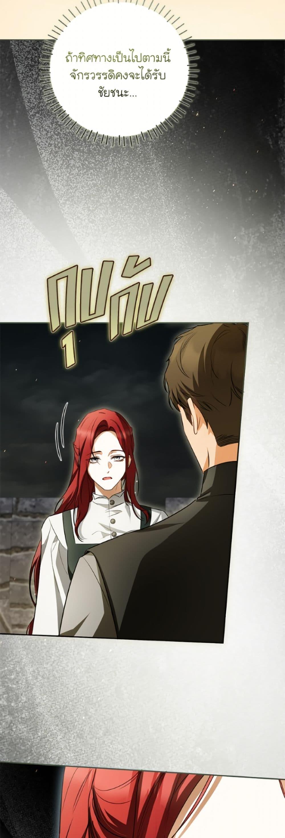 Manga-lc-com อ่านมังงะ อ่านการ์ตูน ออนไลน์ ฟรี I Think I’ve Been Possessed Somewhere ตอนที่ 1 2 3 4 5 6 7 8 9 10 11 12 13 14 ฟรี ไม่มีโฆษณา Manga-lc - อ่าน มังงะ อ่าน การ์ตูน ออนไลน์ อ่านมังงะ ฟรี