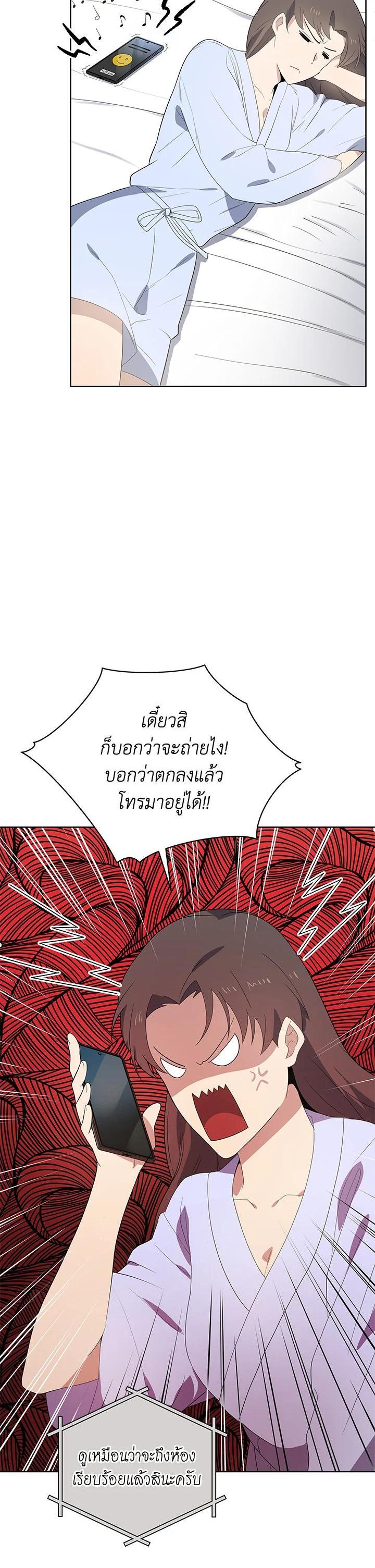 Manga-lc-com อ่านมังงะ อ่านการ์ตูน ออนไลน์ ฟรี The Descent of the Demonic Master ตอนที่ 1 2 3 4 5 6 7 8 9 10 11 12 13 14 ฟรี ไม่มีโฆษณา Manga-lc - อ่าน มังงะ อ่าน การ์ตูน ออนไลน์ อ่านมังงะ ฟรี