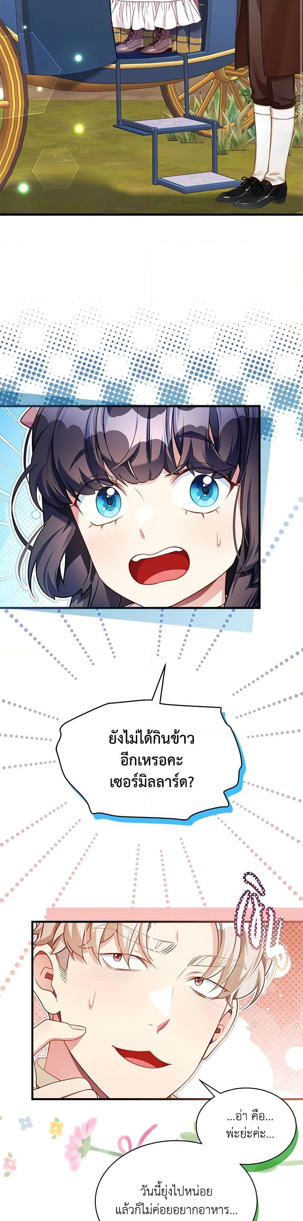 Manga-lc-com อ่านมังงะ อ่านการ์ตูน ออนไลน์ ฟรี Not-Sew-Wicked Stepmom ตอนที่ 1 2 3 4 5 6 7 8 9 10 11 12 13 14 ฟรี ไม่มีโฆษณา Manga-lc - อ่าน มังงะ อ่าน การ์ตูน ออนไลน์ อ่านมังงะ ฟรี
