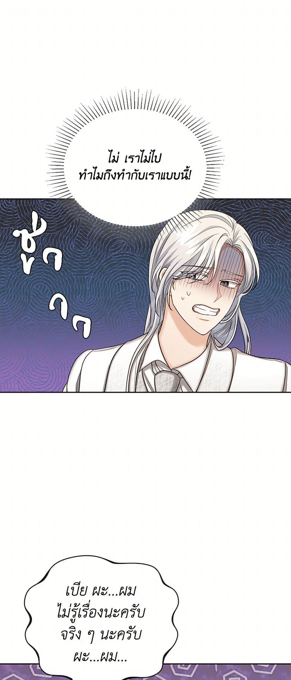 Manga-lc-com อ่านมังงะ อ่านการ์ตูน ออนไลน์ ฟรี The Duchess’s Contract Marriage ตอนที่ 1 2 3 4 5 6 7 8 9 10 11 12 13 14 ฟรี ไม่มีโฆษณา Manga-lc - อ่าน มังงะ อ่าน การ์ตูน ออนไลน์ อ่านมังงะ ฟรี