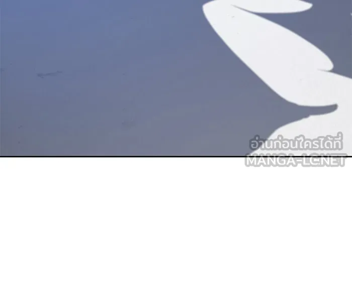 +99 ท่อนไม้พร้อมบวก ตอนที่ 13 รูปที่ 204