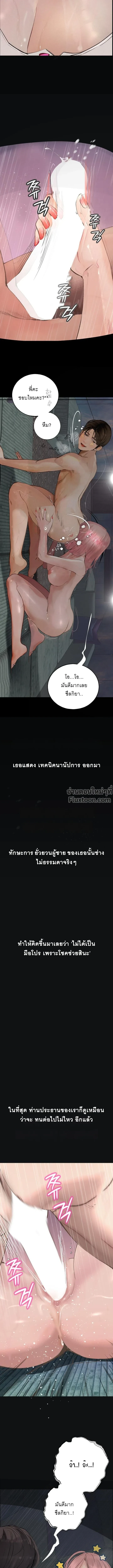Doujin-Lc- อ่าน โดจิน มังฮวา เกาหลี ญี่ปุ่น จีน แปลไทย Observation Diary ตอนที่ 1 2 3 4 5 6 7 8 9 10 11 12 13 14 ฟรี ไม่มีโฆษณา อ่าน โดจิน Manhwa เกาหลี ญี่ปุ่น จีน เรามีครบ คัดมาให้เน้นๆ โดจิน 18+ รับประกันความฟินโดย  Doujin Lc