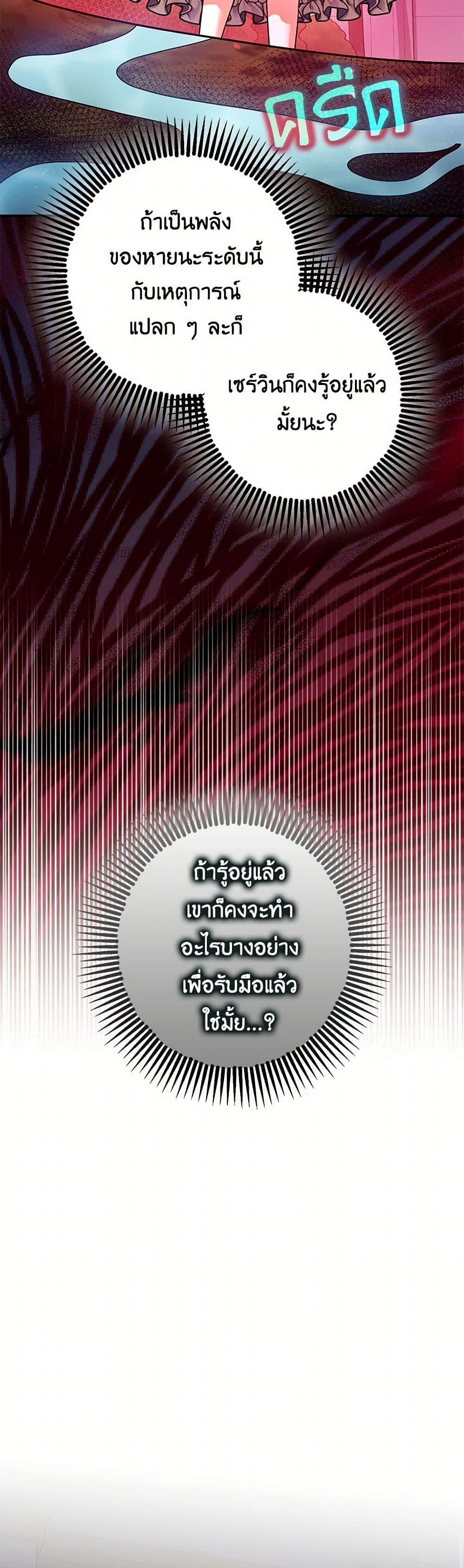 Manga-lc-com อ่านมังงะ อ่านการ์ตูน ออนไลน์ ฟรี The Tyrant’s Tranquilizer ตอนที่ 1 2 3 4 5 6 7 8 9 10 11 12 13 14 ฟรี ไม่มีโฆษณา Manga-lc - อ่าน มังงะ อ่าน การ์ตูน ออนไลน์ อ่านมังงะ ฟรี