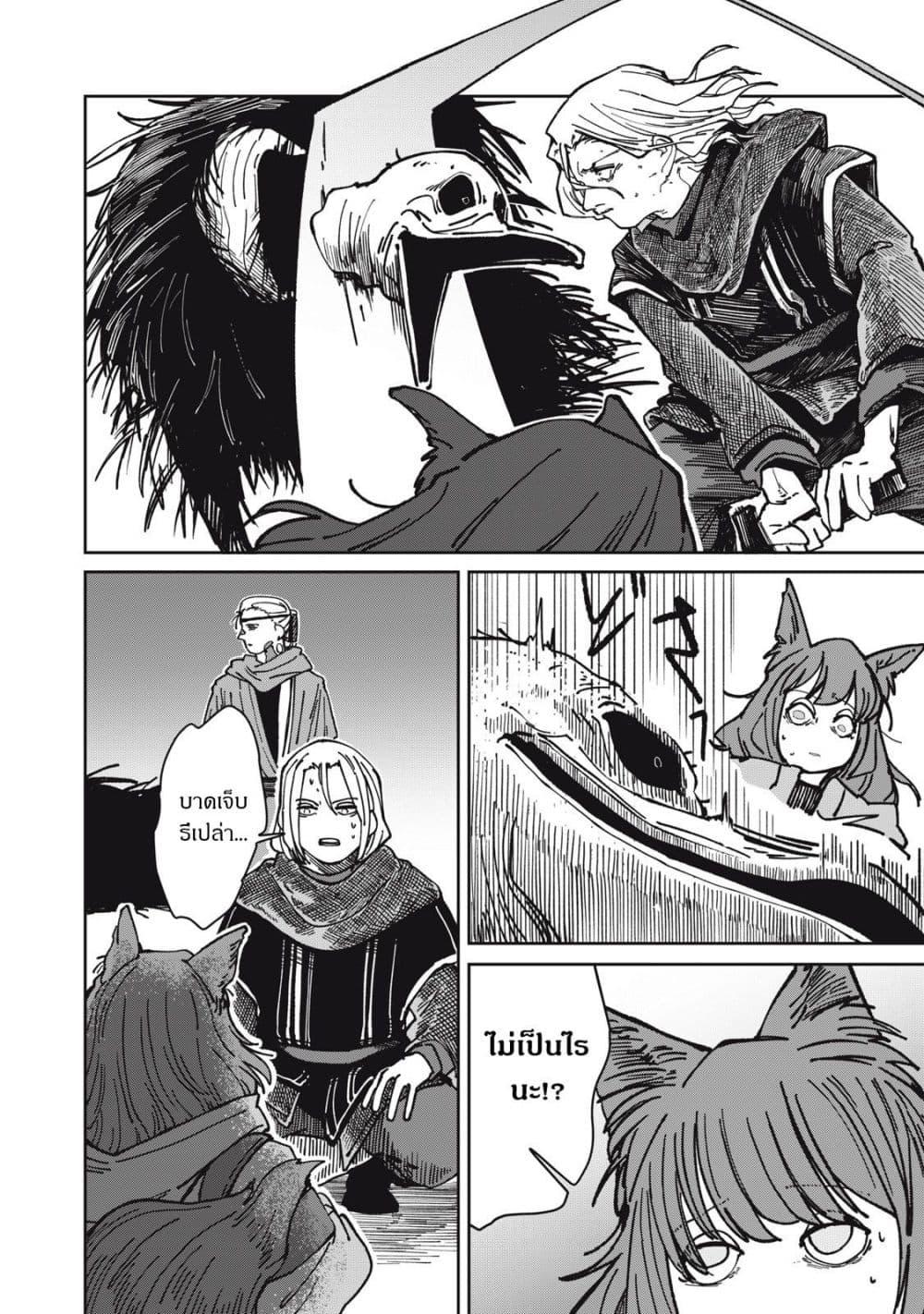 Manga-lc-com อ่านมังงะ อ่านการ์ตูน ออนไลน์ ฟรี Isekai Henkyo Meshi ตอนที่ 1 2 3 4 5 6 7 8 9 10 11 12 13 14 ฟรี ไม่มีโฆษณา Manga-lc - อ่าน มังงะ อ่าน การ์ตูน ออนไลน์ อ่านมังงะ ฟรี