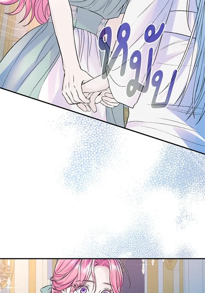 ไหนบอกว่าฉันใกล้ตาย ตอนที่ 53 รูปที่ 14