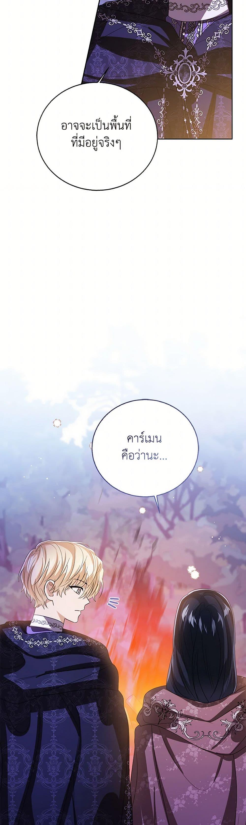 Manga-lc-com อ่านมังงะ อ่านการ์ตูน ออนไลน์ ฟรี Baby Princess Through the Status Window ตอนที่ 1 2 3 4 5 6 7 8 9 10 11 12 13 14 ฟรี ไม่มีโฆษณา Manga-lc - อ่าน มังงะ อ่าน การ์ตูน ออนไลน์ อ่านมังงะ ฟรี