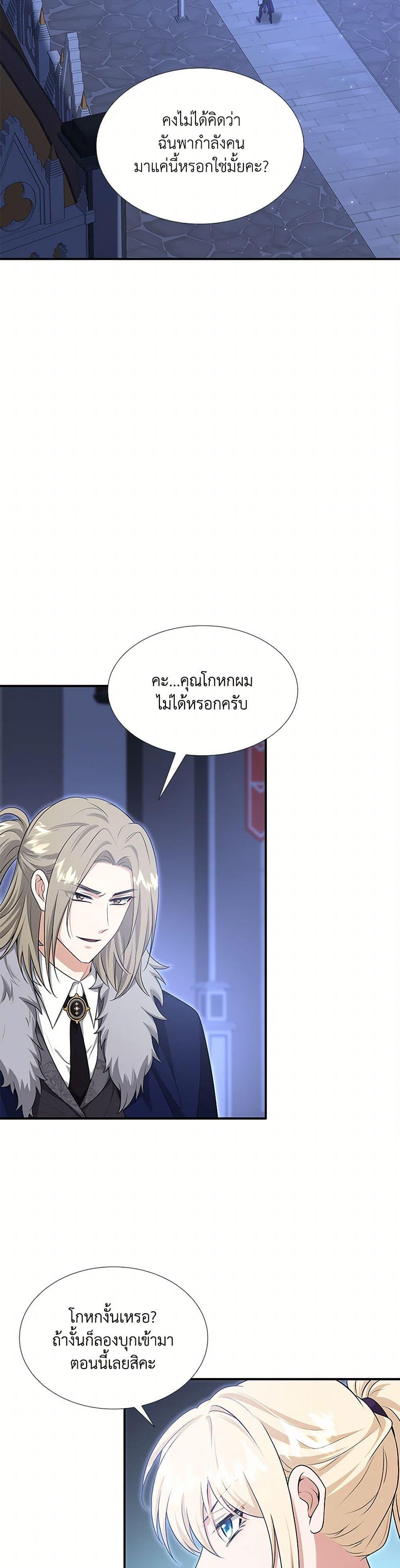 Manga-lc-com อ่านมังงะ อ่านการ์ตูน ออนไลน์ ฟรี Marriage and Sword ตอนที่ 1 2 3 4 5 6 7 8 9 10 11 12 13 14 ฟรี ไม่มีโฆษณา Manga-lc - อ่าน มังงะ อ่าน การ์ตูน ออนไลน์ อ่านมังงะ ฟรี
