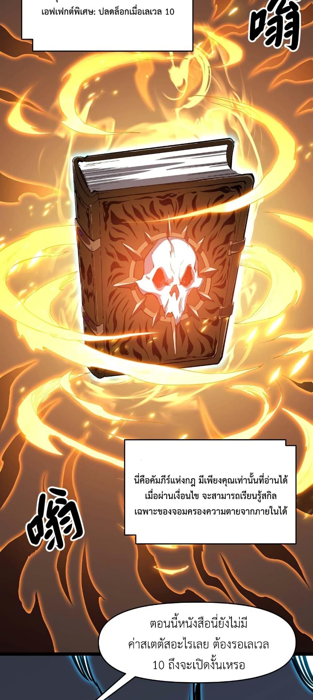 Manga-lc-com อ่านมังงะ อ่านการ์ตูน ออนไลน์ ฟรี Invincible With Only a Single Point of HP ตอนที่ 1 2 3 4 5 6 7 8 9 10 11 12 13 14 ฟรี ไม่มีโฆษณา Manga-lc - อ่าน มังงะ อ่าน การ์ตูน ออนไลน์ อ่านมังงะ ฟรี