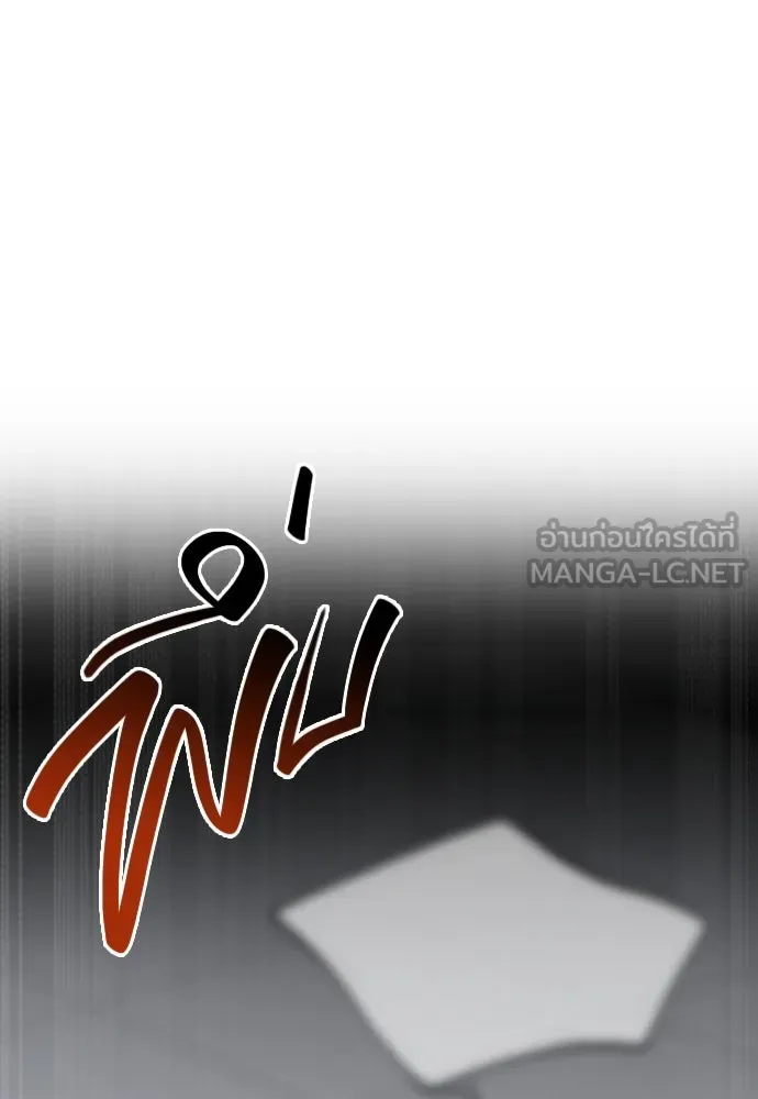 รักกันคนละครึ่งทาง ตอนที่ 31 รูปที่ 75