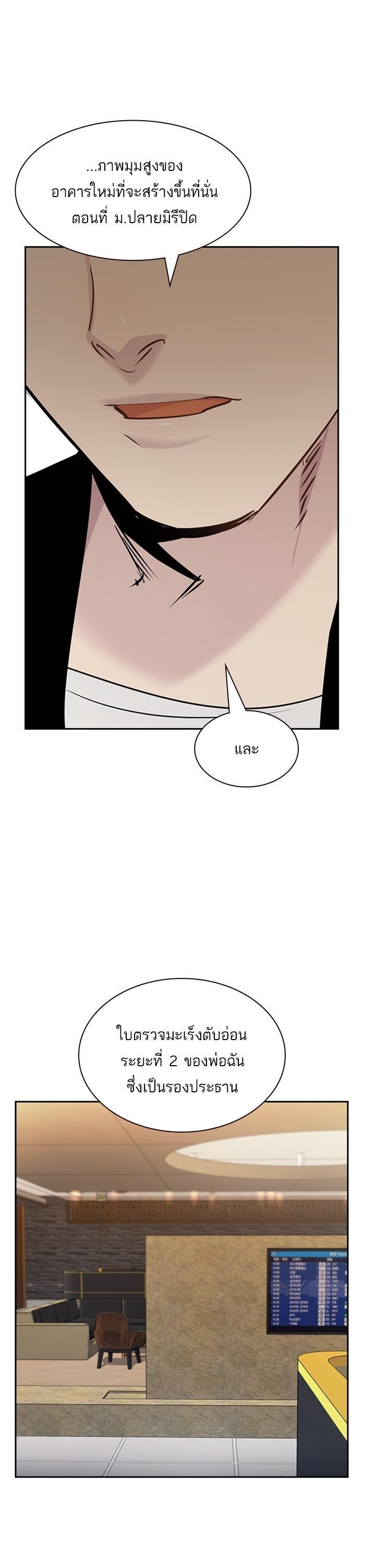 Manga-lc-com อ่านมังงะ อ่านการ์ตูน ออนไลน์ ฟรี The World Is Money and Power กลโกงโลกพนัน ตอนที่ 1 2 3 4 5 6 7 8 9 10 11 12 13 14 ฟรี ไม่มีโฆษณา Manga-lc - อ่าน มังงะ อ่าน การ์ตูน ออนไลน์ อ่านมังงะ ฟรี