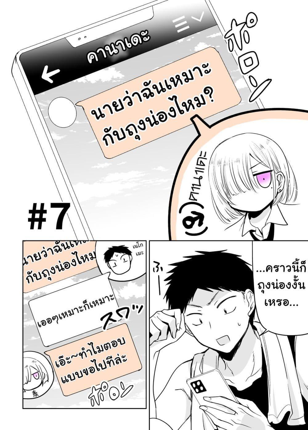 Manga-lc-com อ่านมังงะ อ่านการ์ตูน ออนไลน์ ฟรี Tomodachi ga Skirt Haite Mitaitte Itte Kita-ken ตอนที่ 1 2 3 4 5 6 7 8 9 10 11 12 13 14 ฟรี ไม่มีโฆษณา Manga-lc - อ่าน มังงะ อ่าน การ์ตูน ออนไลน์ อ่านมังงะ ฟรี